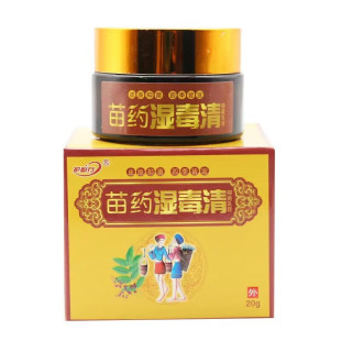 苗药湿毒清抑菌乳膏20g 皮肤外用清洁抑菌草本软膏