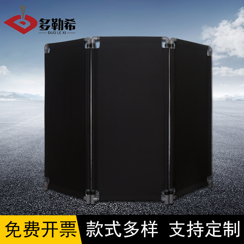 不锈钢布围挡灯光音响调音台音控台围挡婚庆演出围挡隔离黑色围挡