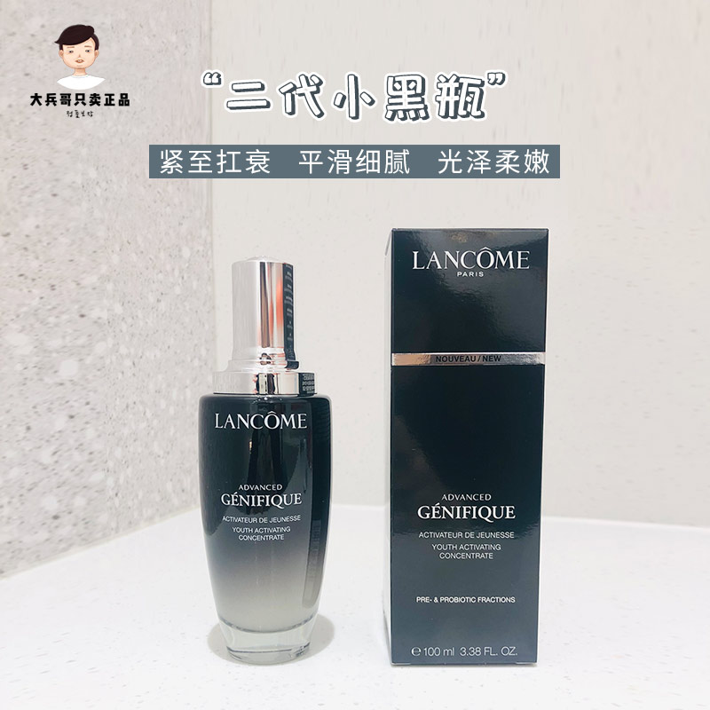 安利眼霜和兰蔻眼霜哪个好_兰蔻瞬间无痕眼霜_雅诗兰黛眼霜和兰蔻眼霜