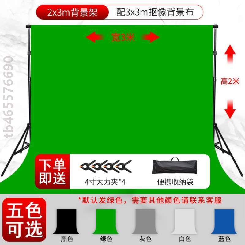 布幕抠背景专业直播{创意稳定加厚布视频移动棚布绿布图耗材直播