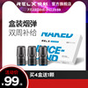 RELX悅刻正品電子煙煙油水果味悅客壹次性煙彈銳克男女款relax姻 RELX悅刻正品電子煙煙油水果味悅客壹次性煙彈銳克男女款relax姻
