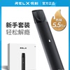 RELX悅刻電子煙男女正品2018新款大煙霧充電式壹次性煙彈包郵 RELX悅刻電子煙男女正品2018新款大煙霧充電式壹次性煙彈包郵