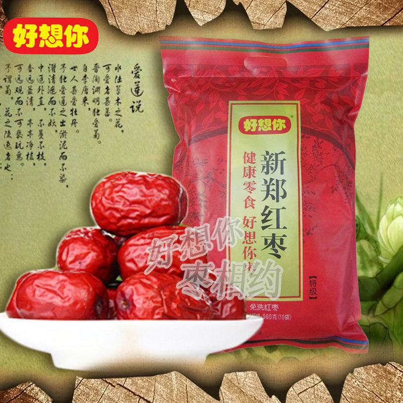 新枣 好想你红枣特级960克新郑大红枣子免洗煮粥煲汤泡茶大枣