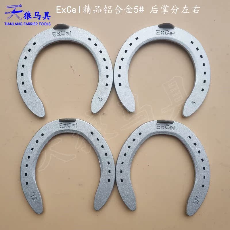 ExCel铝合金马蹄铁 专业速度赛马掌 后掌分左右4 5 6# 包邮|ruв категории движение/йога/фитнес/фанаты товаров, конный спорт, лошадей чистой/конюшни товаров - от Buy2taobao.com для оказания профессиональной услуги покупки агента Taobao