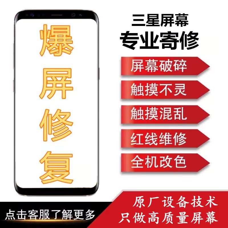 Samsung s8 Changing external screen glass s9 Broken cell phone s8 + s7edge Original Screen s10 Song note8 Assembly maintenancein the 3C Digital Accessories, Cell Phone Accessories , Mobile phone parts category - from Buy2taobao.com to provide professional Taobao agent buy service