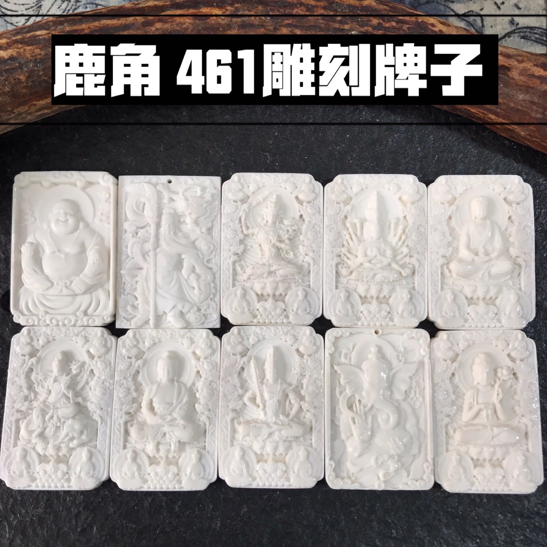 鹿角461雕刻牌子观音弥勒关公吊坠配饰包邮|ruв категории Украшения,ювелирные изделия, ожерелье - от Buy2taobao.com для оказания профессиональной услуги покупки агента Taobao