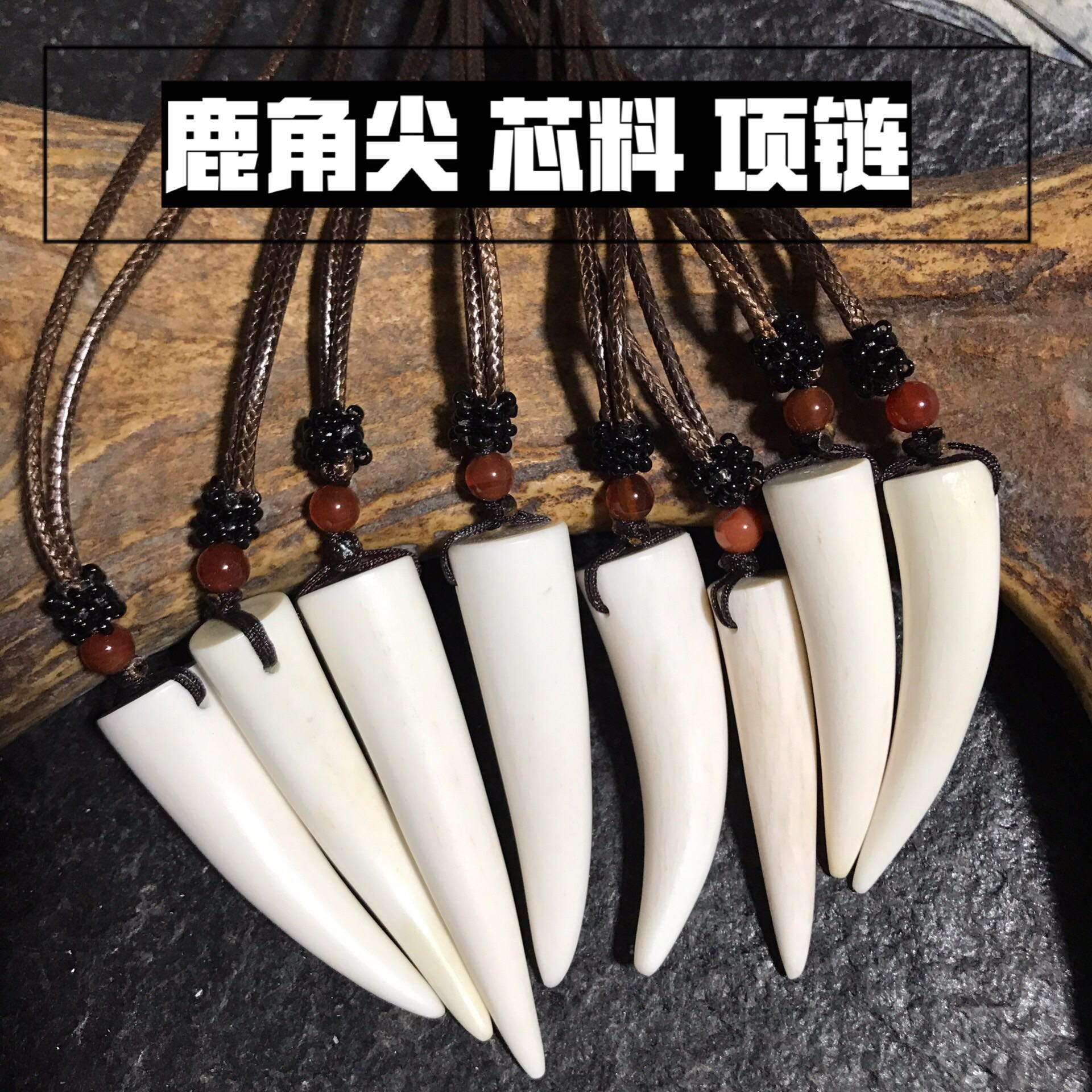 Antler Point Necklace Core feedstock make Wearin the Accessories/Fashion Jewelry, Necklace category - from Buy2taobao.com to provide professional Taobao agent buy service