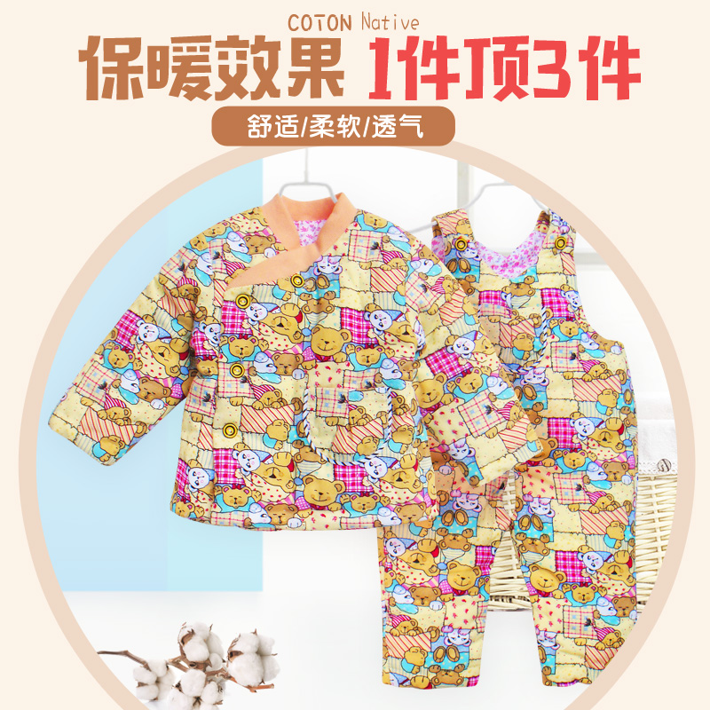 婴儿手工棉花棉衣棉裤宝宝冬季保暖棉服套装新生儿衣服棉袄背带裤