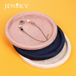 JINSKY/今仕爵ins风首饰盘绒布戒指项链珠宝展示饰品陈列摆件托盘