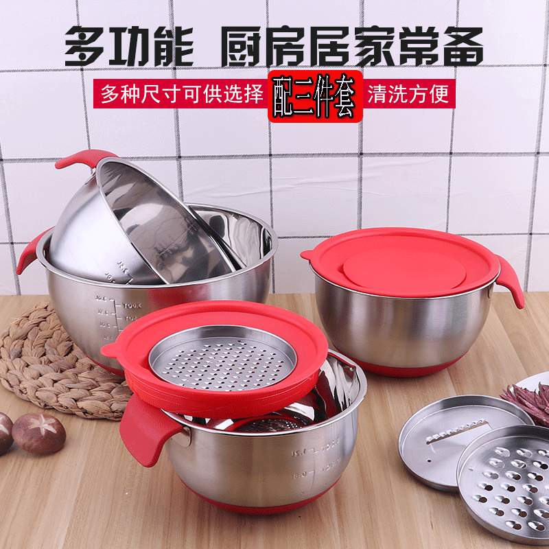 304加厚不锈钢盆防滑刻度和面盆打蛋盆沙拉料理碗厨房烘培工具在类目 餐饮具, 餐具, 盆中 - 来自Buy2taobao.com提供专业的淘宝代购服务