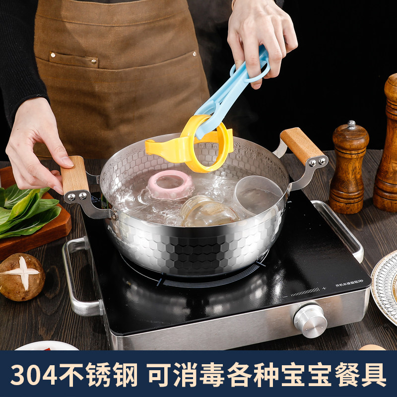 304不锈钢煮奶瓶锅宝宝辅食奶锅婴儿宝宝煮奶瓶消毒锅电磁炉通用