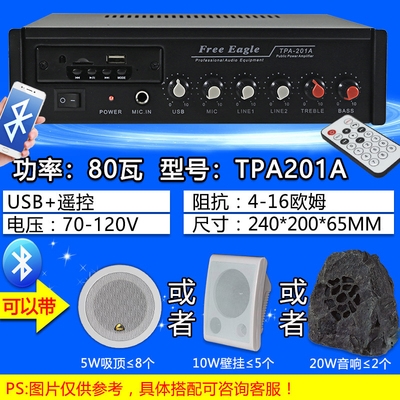 小型功放机音箱功率放大家用车载多功能插卡12伏220v蓝牙功放32022
