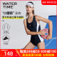 WaterTime 小腰精游泳衣女款2024年新款爆款三角连体专业竞速泳装