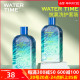 WaterTime 游泳专用去氯沐浴露洗发水除氯装备儿童洗护二合一套装