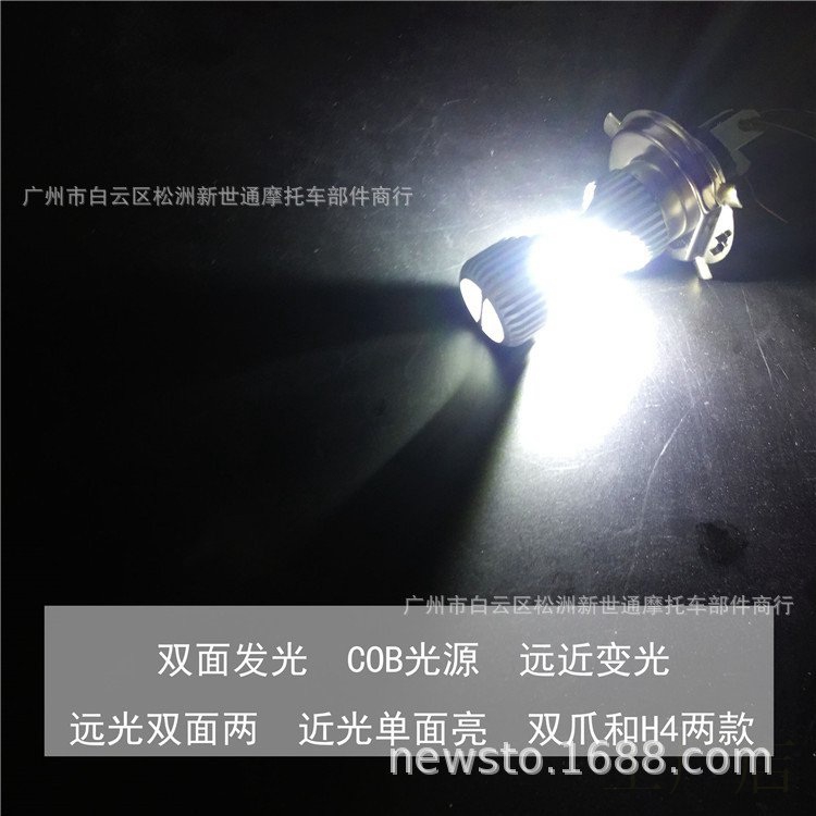 適用MBM摩托車改裝LED大燈適用于貝納利紅寶龍KTM390MT-09改裝COB在類目 摩托車/裝備/配件, 其他摩托車用品中 - 來自Buy2taobao.com提供專業的淘寶代購服務