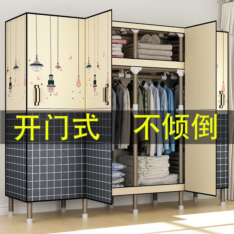 简易衣帽架时尚内收纳衣服衣帽间架子架衣柜晾衣架落地折叠家用卧