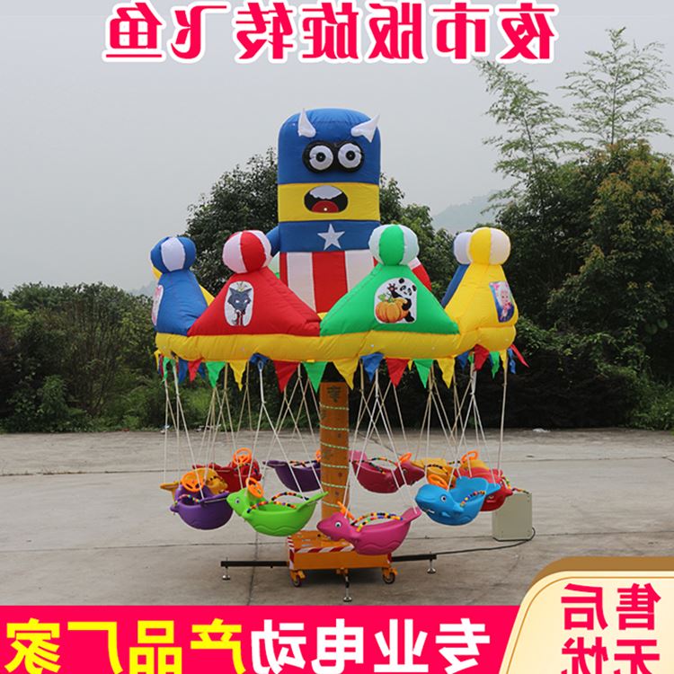 Rotary flying fish children's playground outdoor electric|ruв категории игрушка/коляска/головоломка/блоки/модель, развлечения/оборудование для обучения/крупных объектов, комбинированный крупномасштабных рекреационного оборудования - от Buy2taobao.com для оказания профессиональной услуги покупки агента Taobao