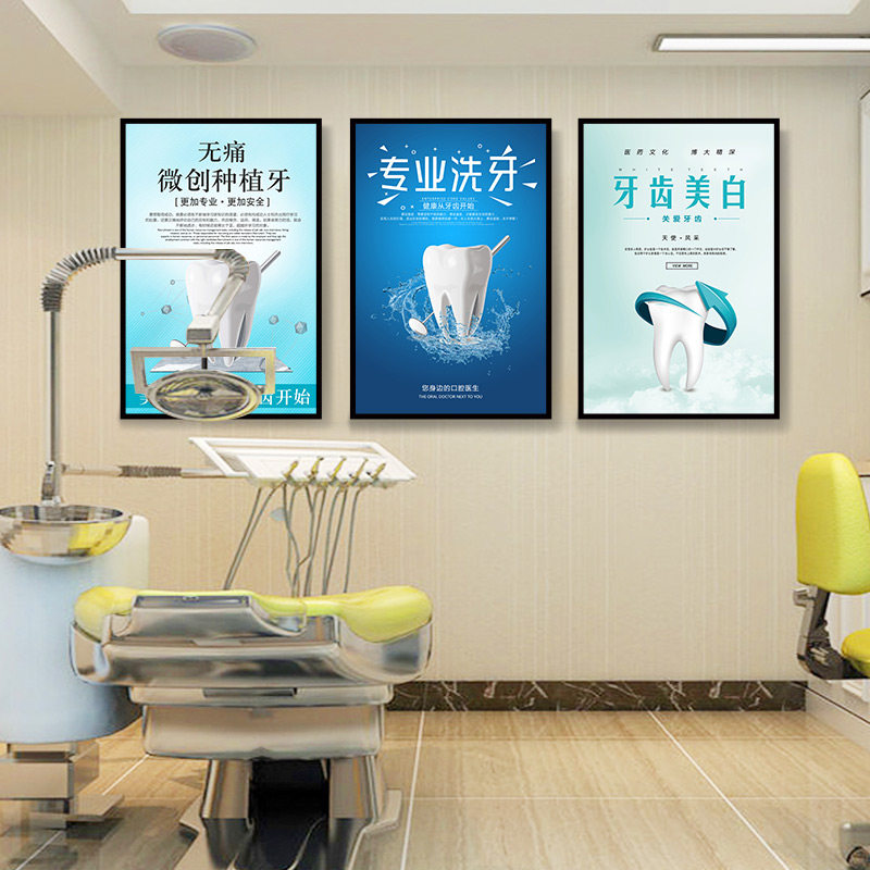 美容院装饰画挂画养生馆背景墙壁画spa会所美体按摩宣传海报贴纸