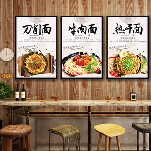 饭店墙面装饰海报贴画创意小吃墙贴面馆餐厅背景墙壁广告贴纸自粘