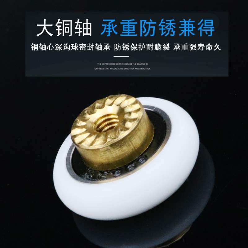 配件推拉凸轮淋浴房滑轮浴室老式玻璃移门吊轮吊滑