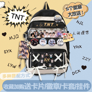 TNT时代少年团应援周边刘耀文双肩包学生二次元通包背包书包初中
