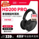 SENNHEISER/森海塞尔HD200 PRO专业录音棚头戴式监听耳机HIFI音乐