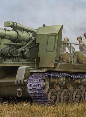 小号手 05583 胶粘拼装模型 1/35苏联s-51自行火炮