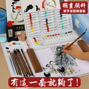 国画用品工具全套宣纸颜料工具箱初学者套装12色画儿童毛笔入门24
