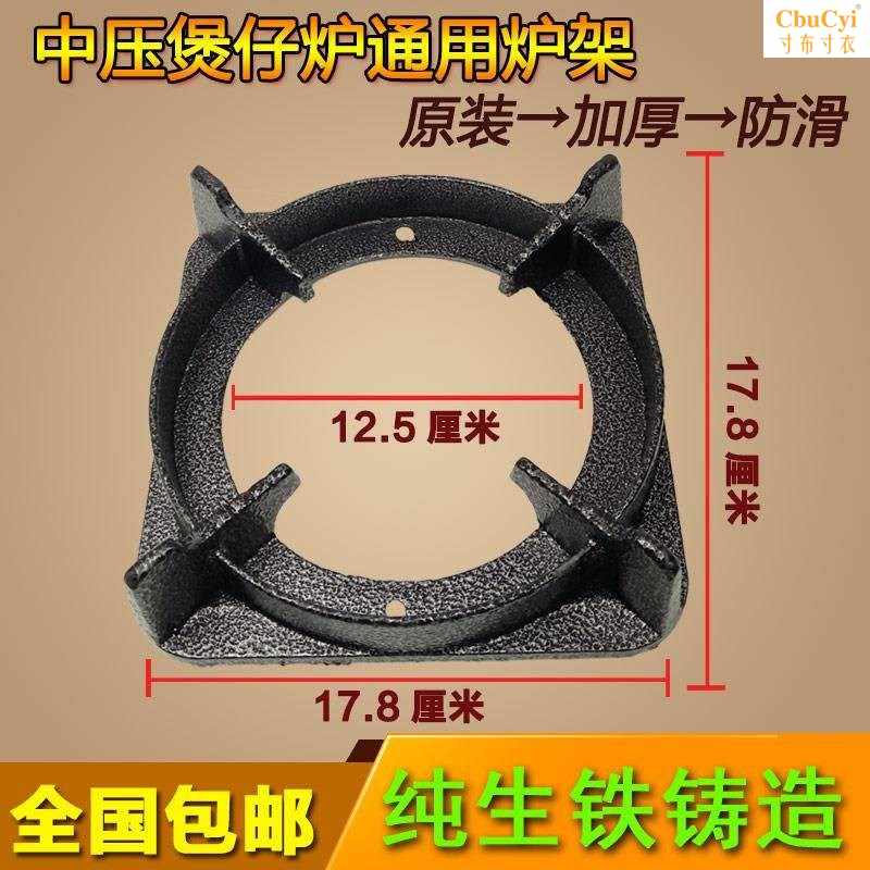 灶架子煤气炉头节能家用单砂锅配件大火双燃然猛美防风集成罩便宜|ruв категории Цифровые аксессуары, аксессуары для мобильных телефонов, телефон защитный кожух/оболочка - от Buy2taobao.com для оказания профессиональной услуги покупки агента Taobao