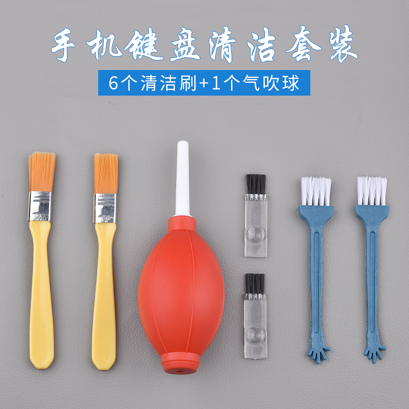 简单刷灰便携柔软多功能易使用家用键盘小刷子清理刷除尘刷小巧|ruв категории Цифровые аксессуары, Ноутбук аксессуары, клавиатура кисти - от Buy2taobao.com для оказания профессиональной услуги покупки агента Taobao