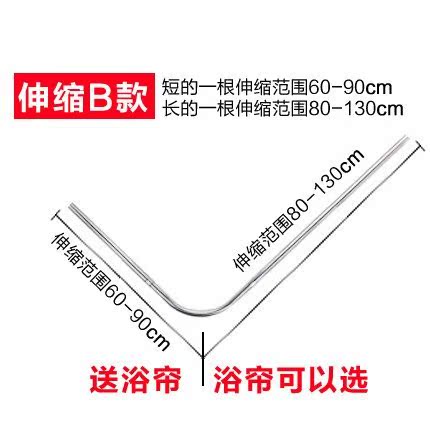 浴帘杆 免挂钩弧形套装卫生间转角L形 窗帘杆卧室U型送打孔伸缩杆|msdalam kategori keluarga/Alat Pembersihan peribadi, perkakas kebersihan/aksesori bilik mandi, Tirai mandi rod - dari Buy2taobao.com untuk memberikan perkhidmatan ejen Taobao profesional membeli