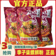 李子柒螺蛳粉加辣加臭400g*3袋装柳州正宗螺蛳粉脆嫩酸笋螺丝粉