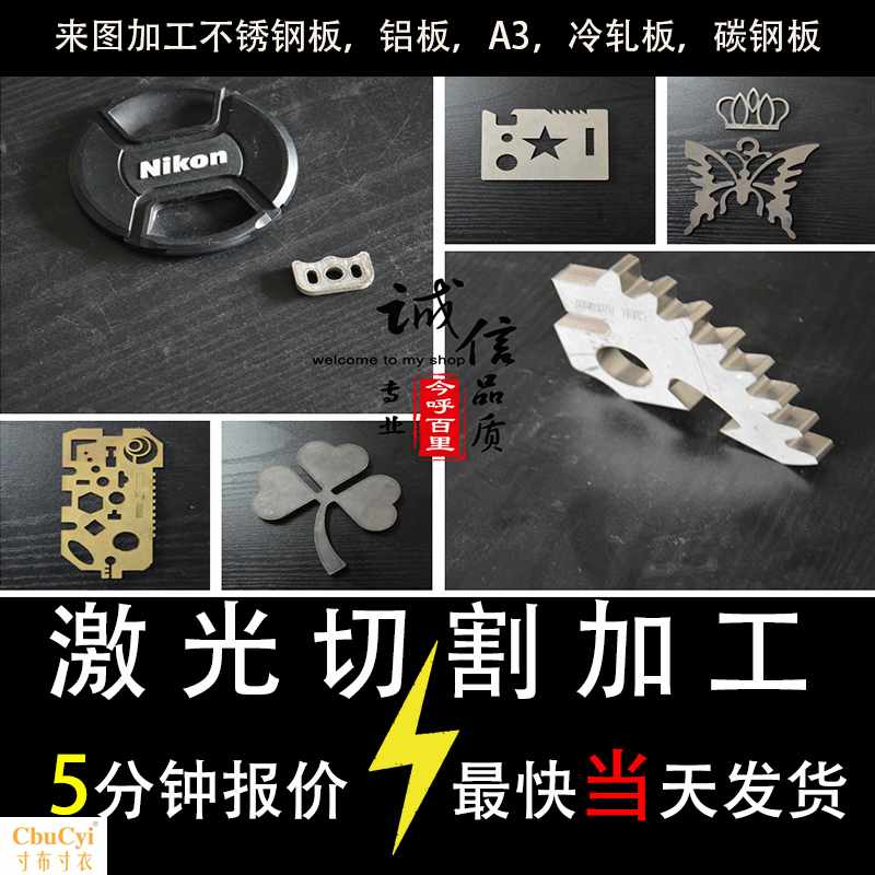 TA1TA2纯钛板 TC4钛合金中厚板块料零切来图激光切割加在类目 金属材料及制品, 有色金属中 - 来自Buy2taobao.com提供专业的淘宝代购服务