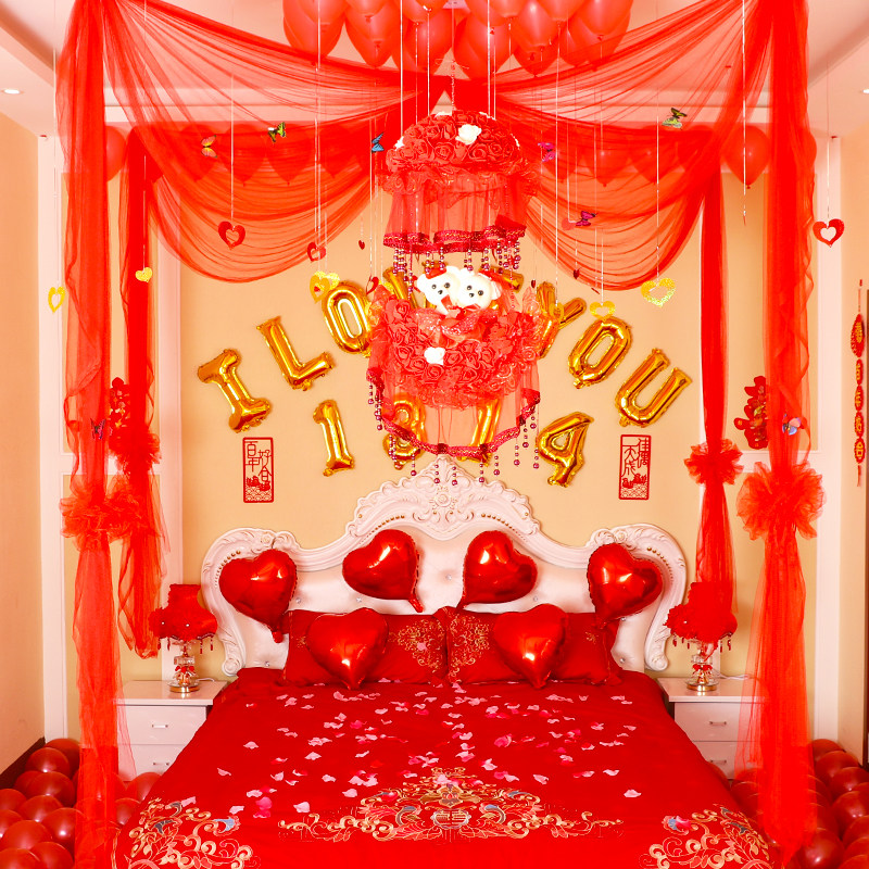 新房布置装饰卧室拉花男方婚房浪漫中式场景结婚用品套餐纱幔