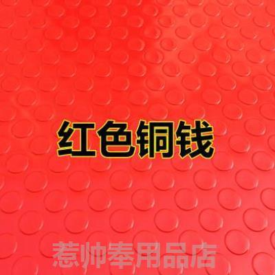 健身房橡胶地板卷材地垫地坪地胶室内商用家用PVC浴室厨房防滑|ruв категории домашний ткань, мат - от Buy2taobao.com для оказания профессиональной услуги покупки агента Taobao