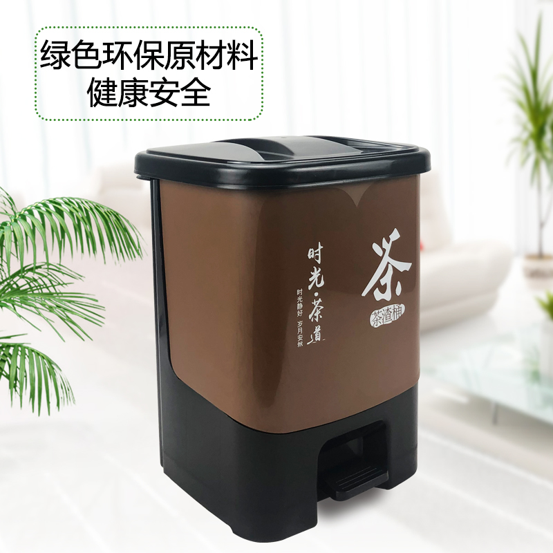 斐云分类垃圾桶茶桶脚踏带盖排水孔茶渣桶办公室茶水间垃圾桶茶桶