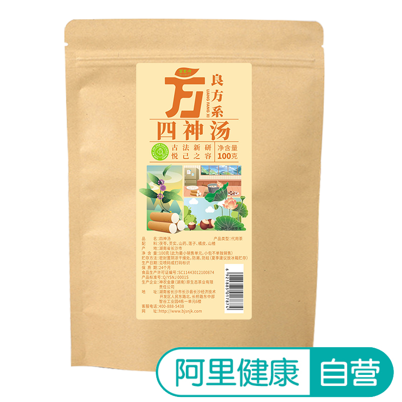 草木方 四神汤100g