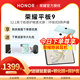 【现货】2023年新品上市HONOR/荣耀平板9官方正品学习办公12.1英寸纸感护眼柔光屏平板电脑