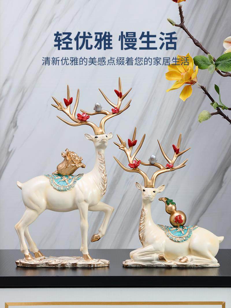 寓意好的摆件客厅一鹿有你高端大气招财家里装饰用品北欧艺术感
