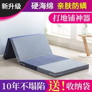 夏天睡地上的垫子直接放地上睡觉的床垫简易折叠打地铺神器可收纳