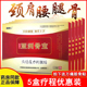 5盒装正品健康仁亚洲骨宝医用冷敷贴颈椎腰腿疼痛关节疼痛贴膏