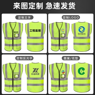 反光安全背心衣黄马甲定制印logo夏季工地网眼工作服施工环卫荧光