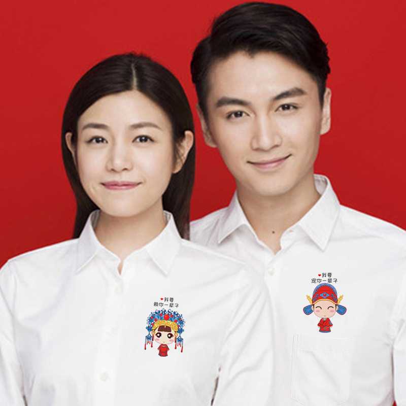 拍结婚照情侣装领证登记男女衬衫证件照的创意服装白衬衣新款大码|ruв категории Женская одежда, рубашка - от Buy2taobao.com для оказания профессиональной услуги покупки агента Taobao