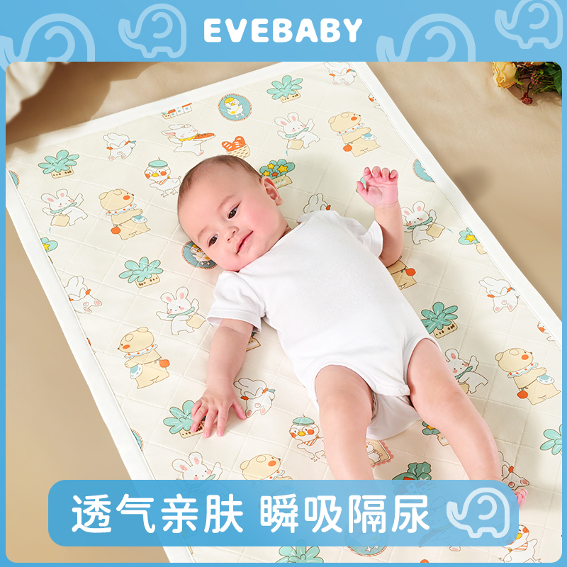 evebaby婴儿隔尿垫防水可洗纯