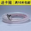 冲水水管软管家用农用高压塑料水管花园管包纱管【满10米包邮|ms 冲水水管软管家用农用高压塑料水管花园管包纱管【满10米包邮|ms