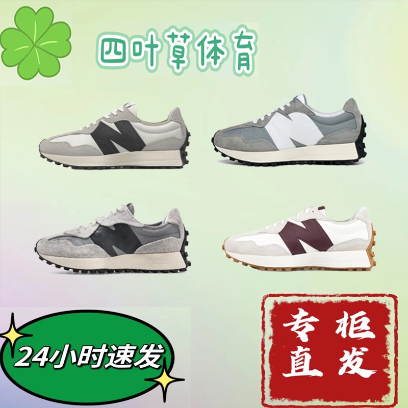 New Balance NB327 男女休闲运动灰白黑低帮百搭跑步鞋 U327WCA