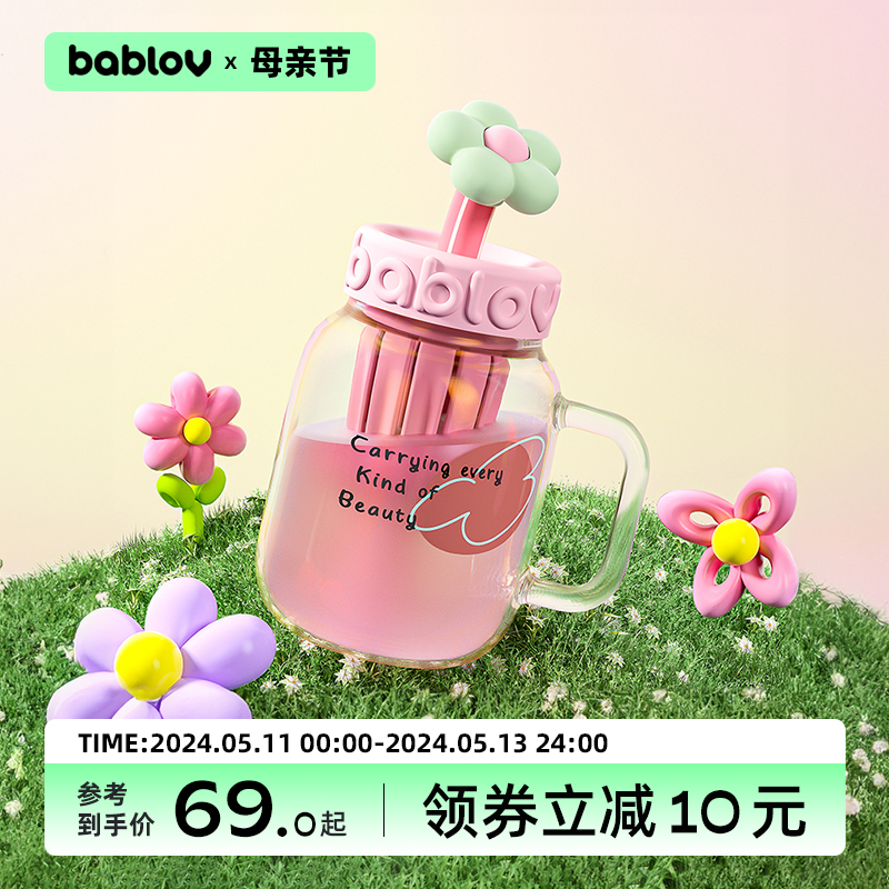 bablov玻璃杯女生高颜值茶水分