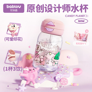 bablov水杯女生高颜值夏天便携塑料水壶可爱大容量带吸管儿童杯子