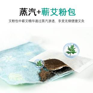 李时珍艾草蒸汽眼罩缓解眼疲劳助眠眼袋眼干蕲艾热敷睡眠护眼贴