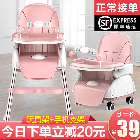 宝宝餐椅婴儿童宜家用吃饭桌多功能可折叠座椅子便携式小孩bb凳子